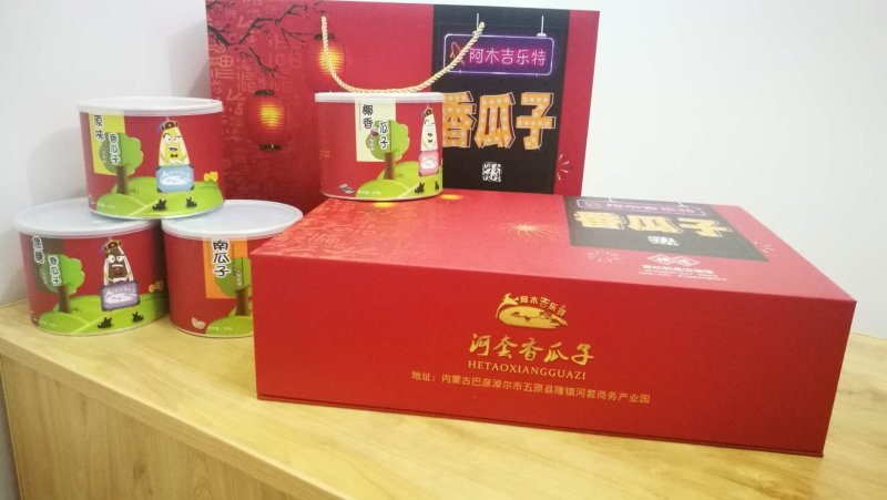 瓜子礼盒装罐装巴盟葵花🏮双十一秒杀