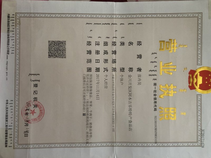 瓜子礼盒装罐装巴盟葵花🏮双十一秒杀