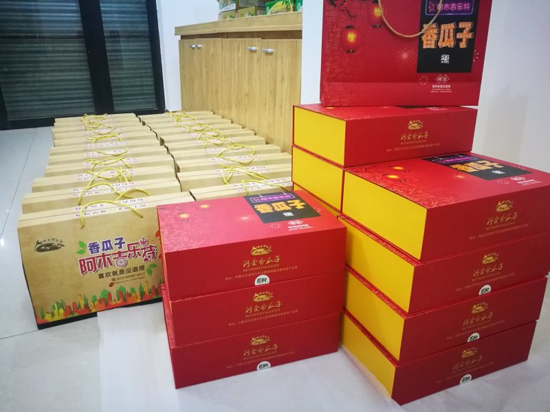 瓜子礼盒装罐装巴盟葵花🏮双十一秒杀
