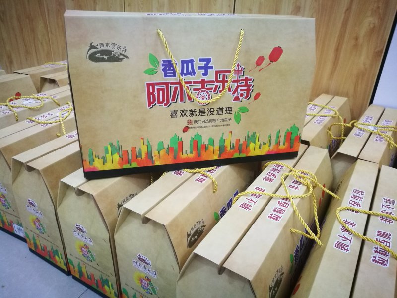 瓜子礼盒装罐装巴盟葵花🏮双十一秒杀