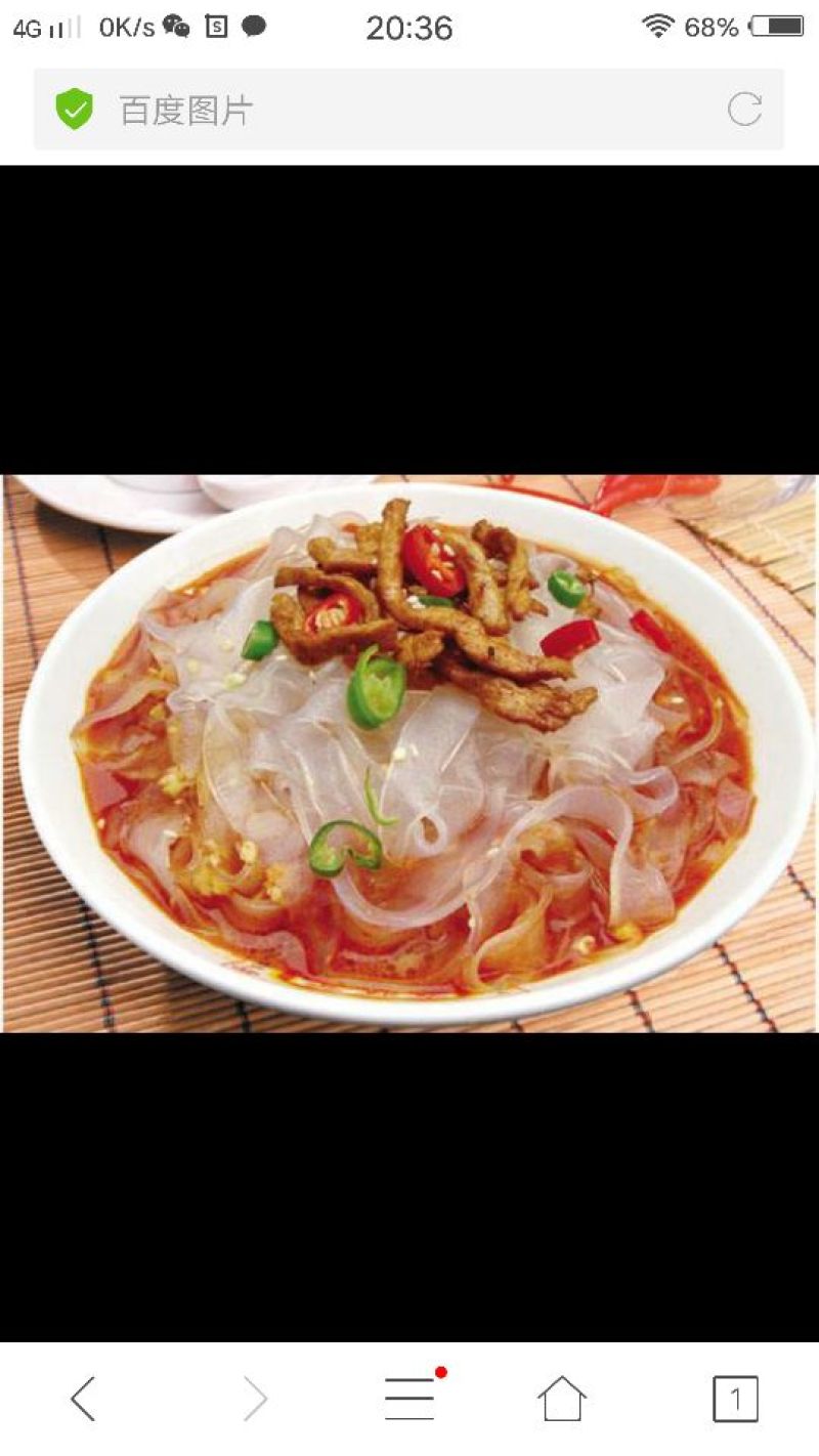 纯绿豆粉皮