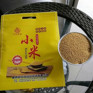 小米