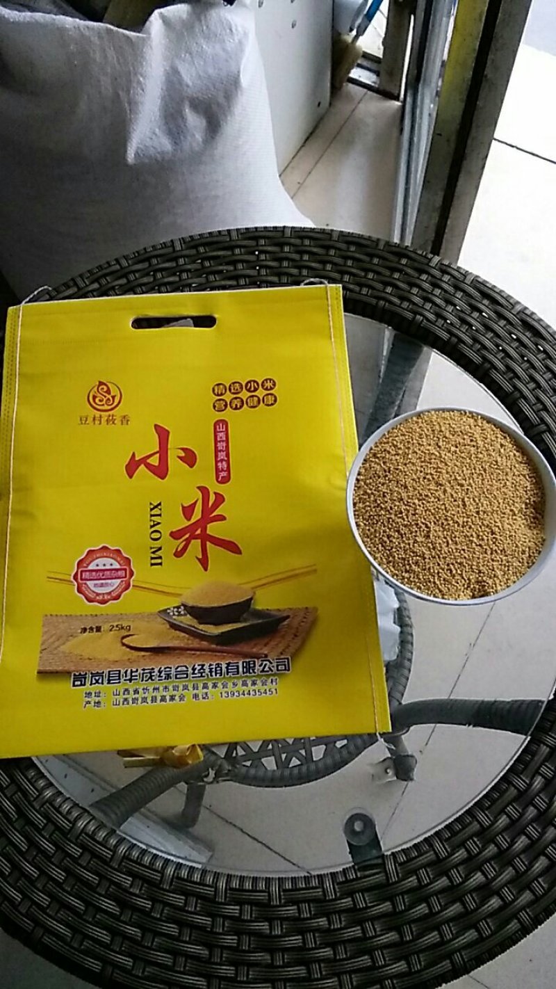 小米