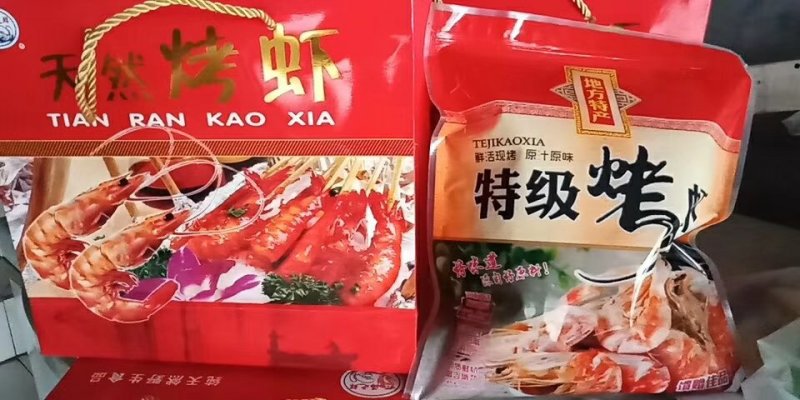 虾