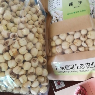 优质莲子干