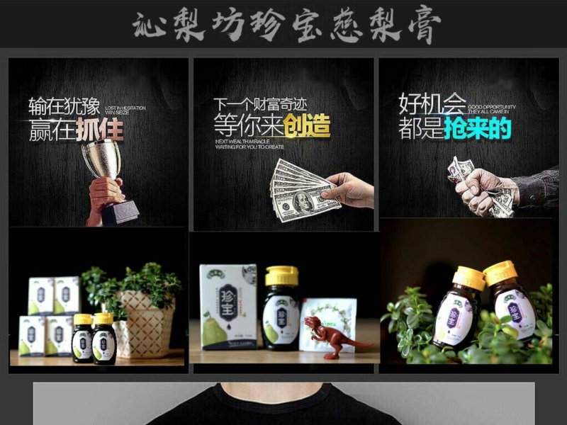 沁梨坊珍宝慈梨膏（150g便携装）