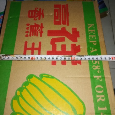 二手香蕉箱