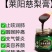 沁梨坊莱阳慈梨膏（250g）