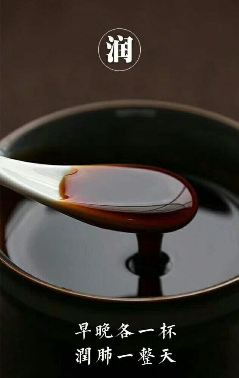 沁梨坊莱阳慈梨膏（250g）