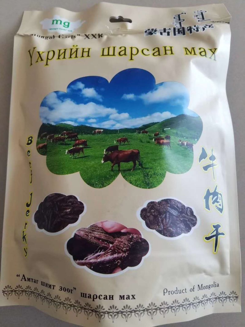 纯绿色天然草地加工而成的牛肉干