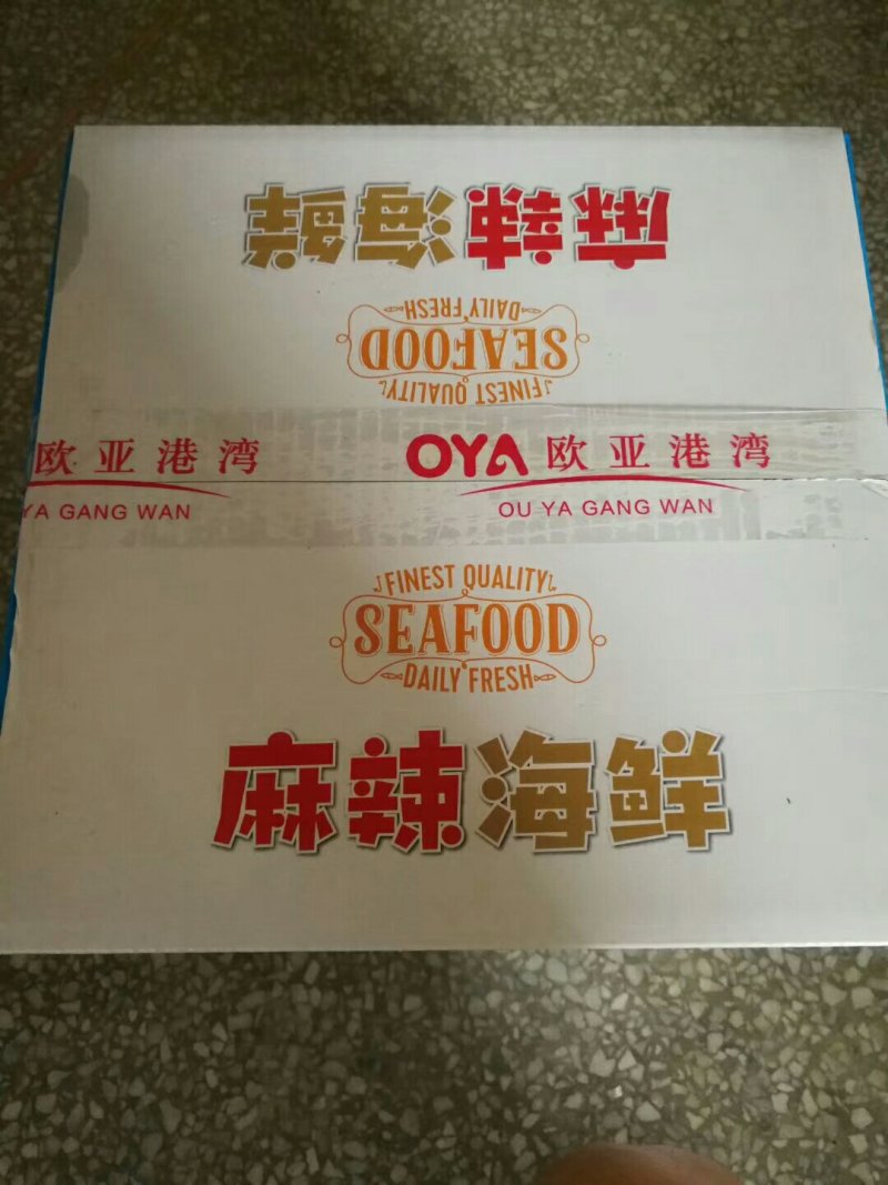 大连本地工厂麻辣海鲜