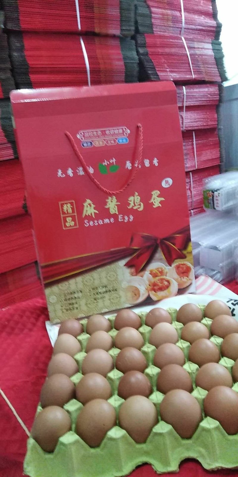 麻酱烤鸡蛋礼盒装