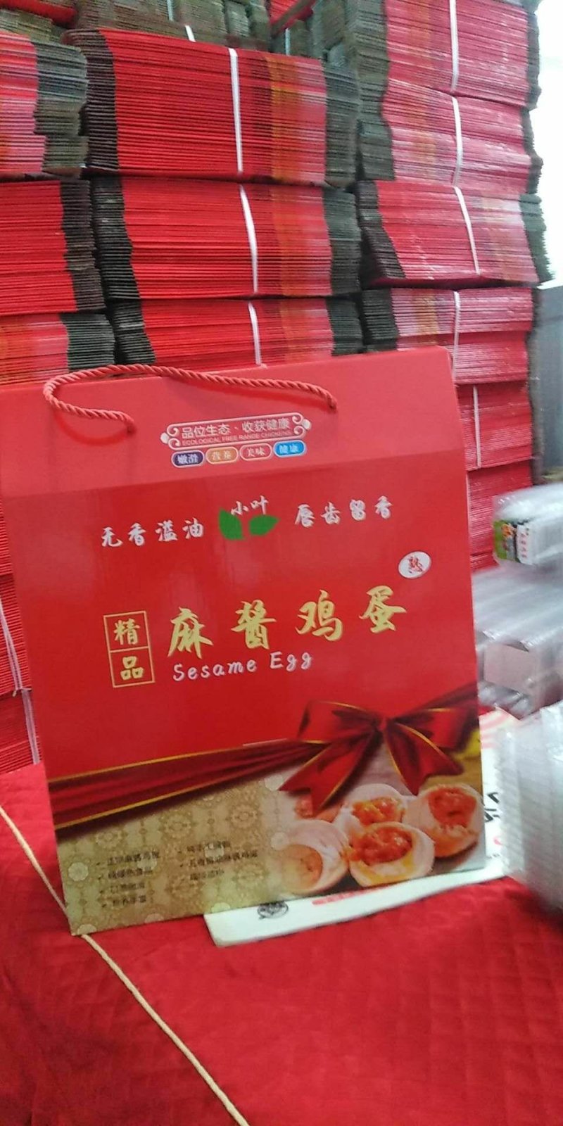 麻酱烤鸡蛋礼盒装