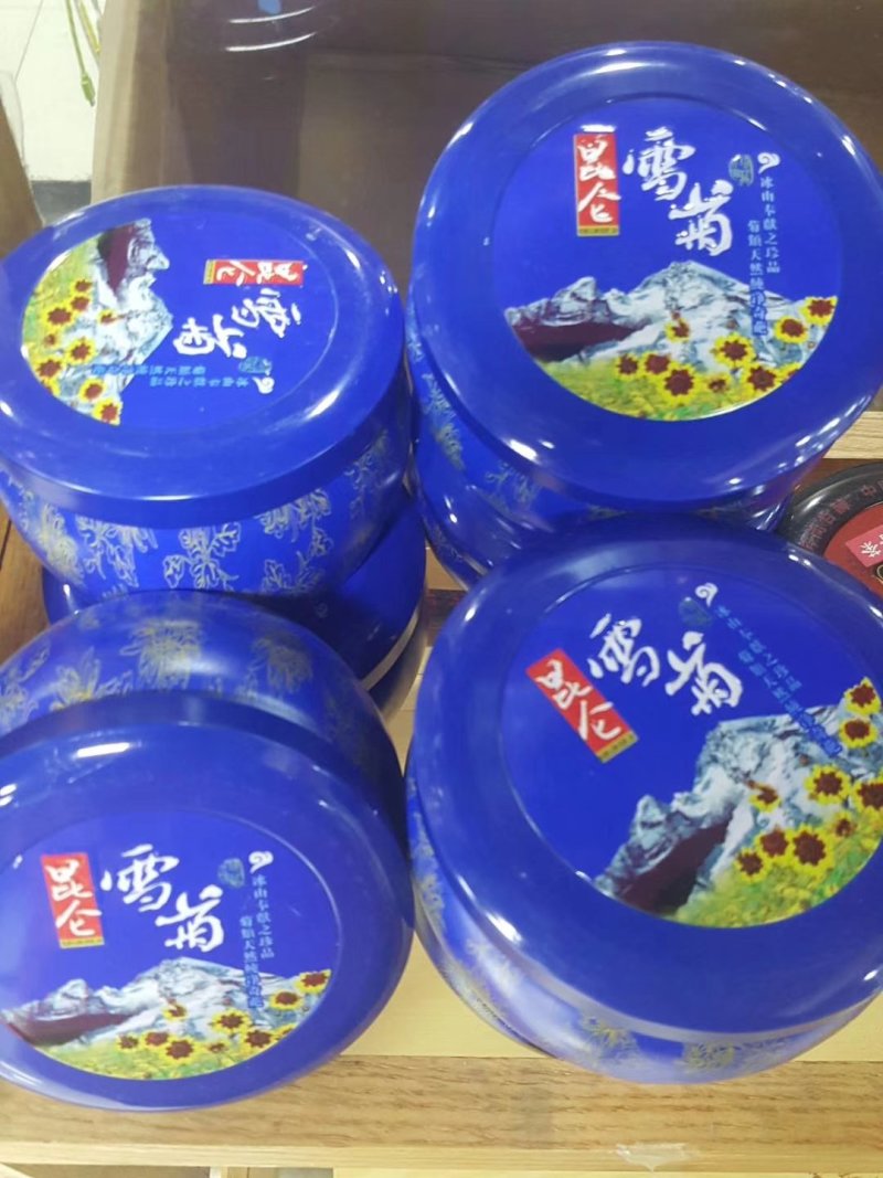茶叶