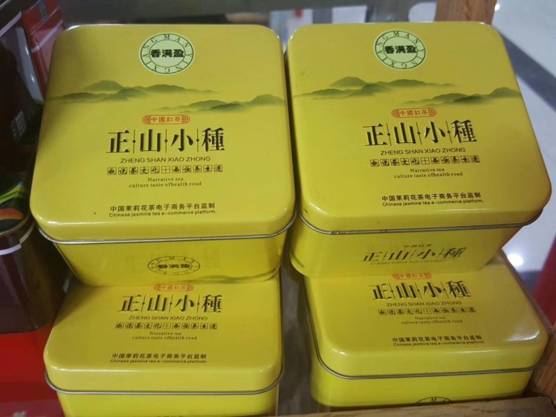 茶叶