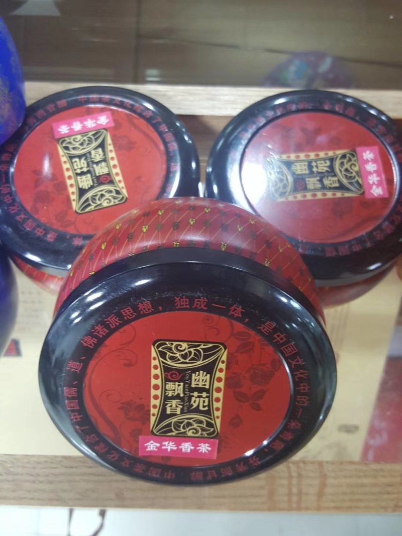 茶叶