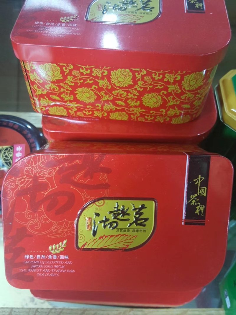 茶叶