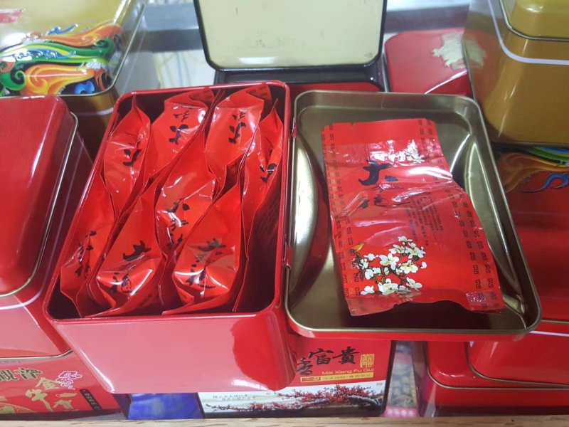 茶叶