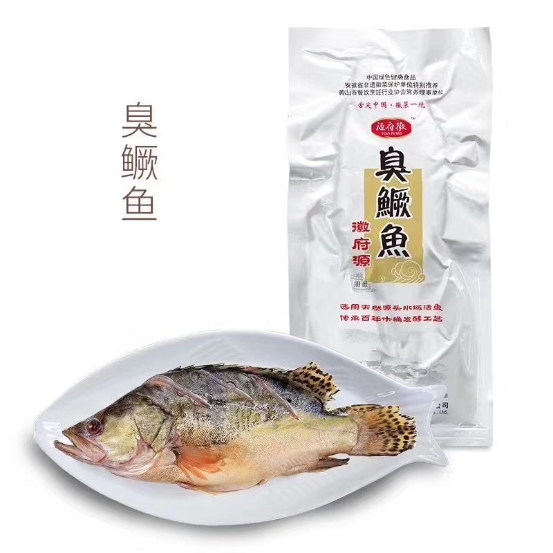 臭鳜鱼。300克至900克。精装。