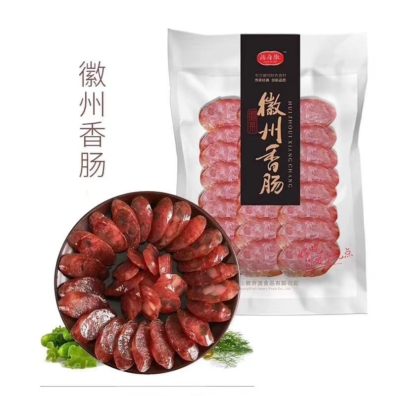 臭鳜鱼。300克至900克。精装。