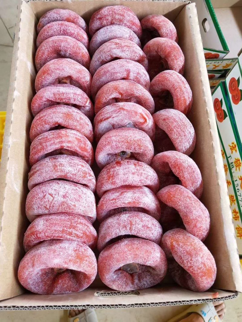柿饼