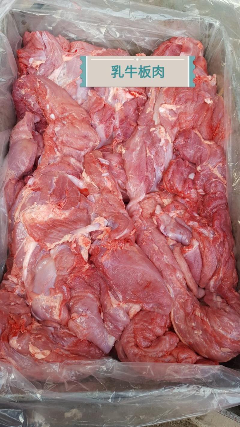 乳牛肉板，精修精选小牛前腿肉！