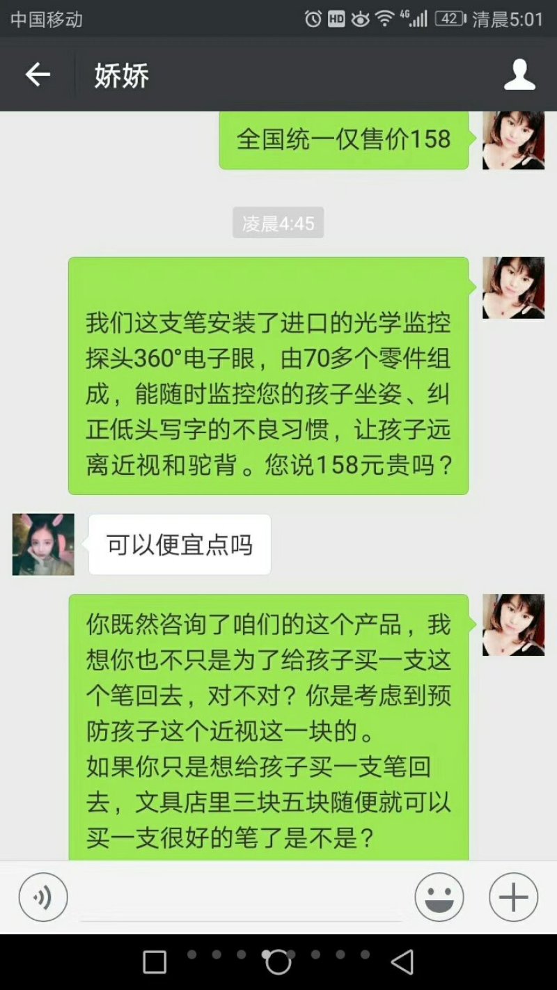 出售小麦