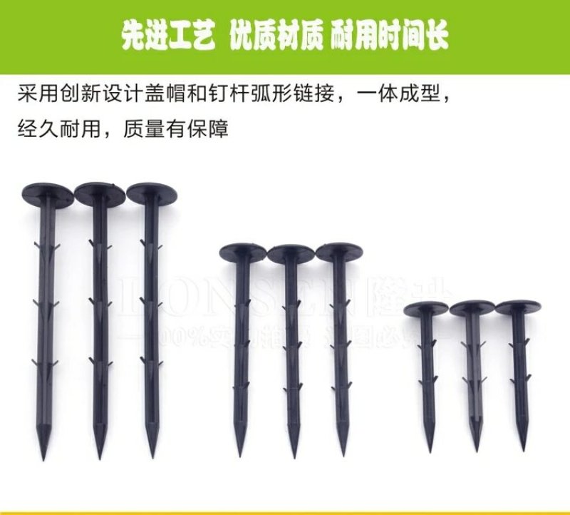 地布钉园艺地钉防草布地布钉塑料钉泡沫钉倒刺钉厂家直销
