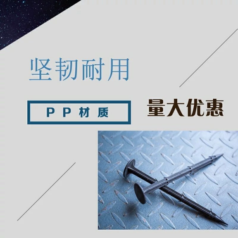 地布钉园艺地钉防草布地布钉塑料钉泡沫钉倒刺钉厂家直销