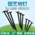 地布钉园艺地钉防草布地布钉塑料钉泡沫钉倒刺钉厂家直销