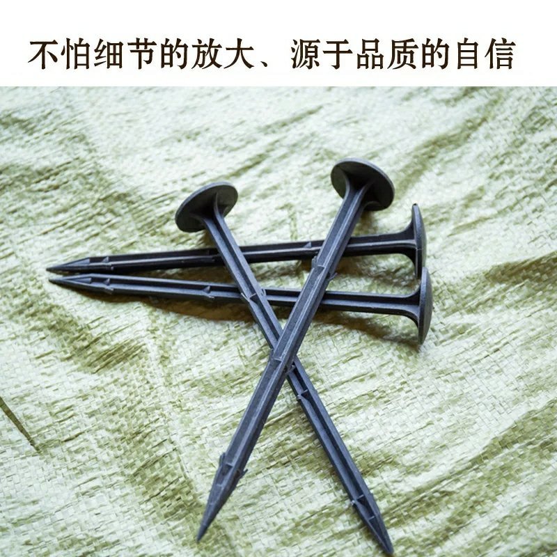 地布钉园艺地钉防草布地布钉塑料钉泡沫钉倒刺钉厂家直销
