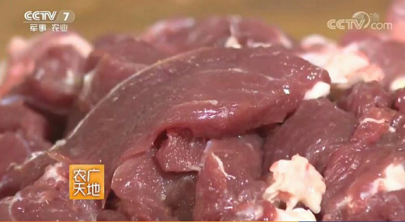 羊肉