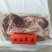 羊肉