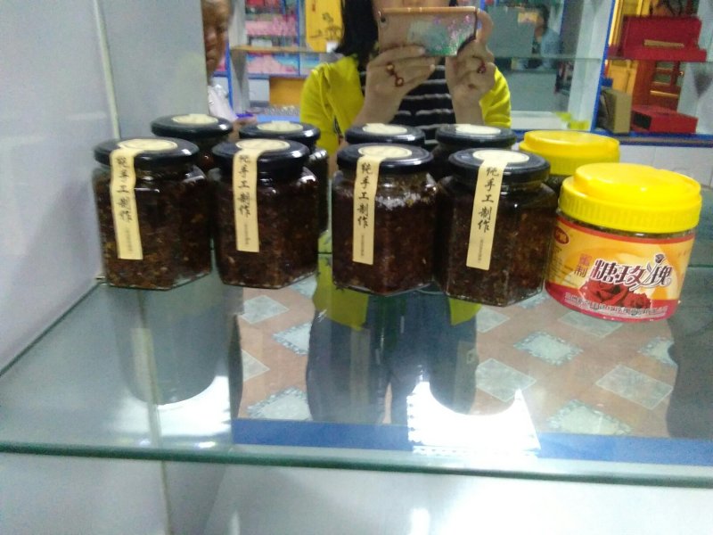 正宗甘肃永登苦水玫瑰酱