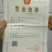 福建安溪小青柑茶一斤250块包邮