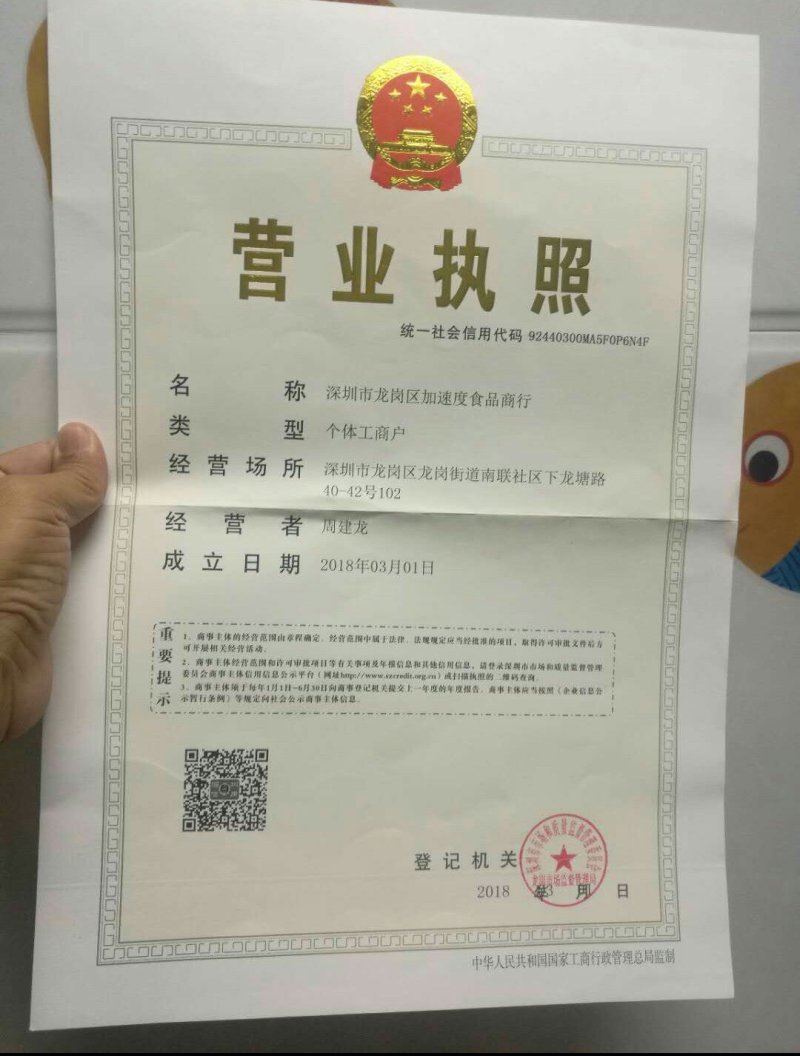 福建安溪小青柑茶一斤250块包邮