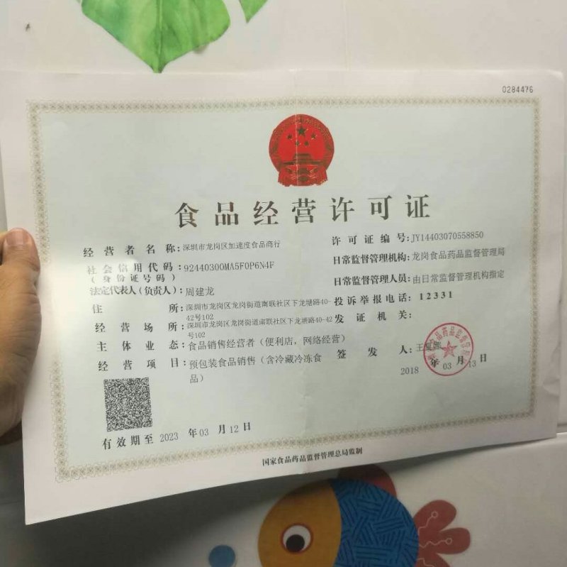 福建安溪小青柑茶一斤250块包邮