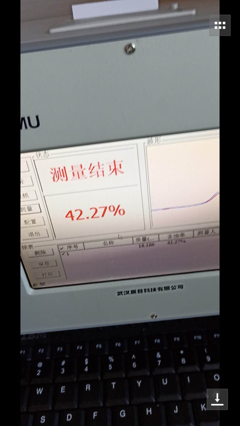 油菜籽