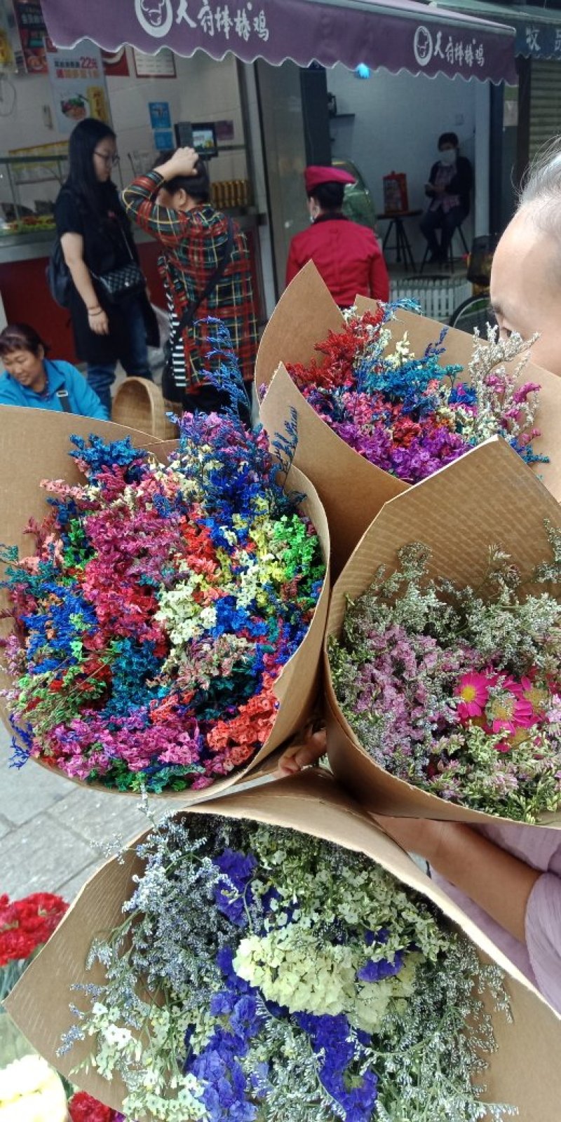 各种把花，都是B级花！