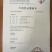 绿亨6号氯溴异氰脲酸软腐病野火病杀菌剂