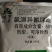 绿亨6号氯溴异氰脲酸软腐病野火病杀菌剂