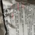 绿亨6号氯溴异氰脲酸软腐病野火病杀菌剂