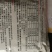 绿亨6号氯溴异氰脲酸软腐病野火病杀菌剂