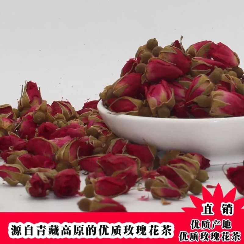玫瑰花茶