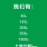 四川土地出租，适合种养循环