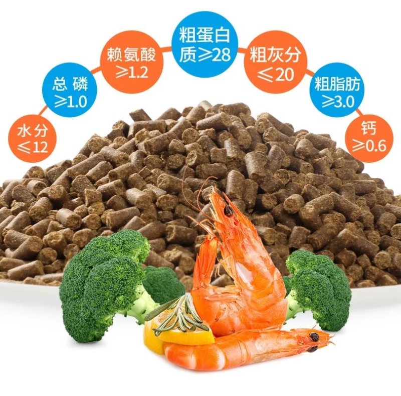 小龙虾养殖饲料28蛋白龙虾配合虾料虾粮脱壳素鳌虾水产饲料