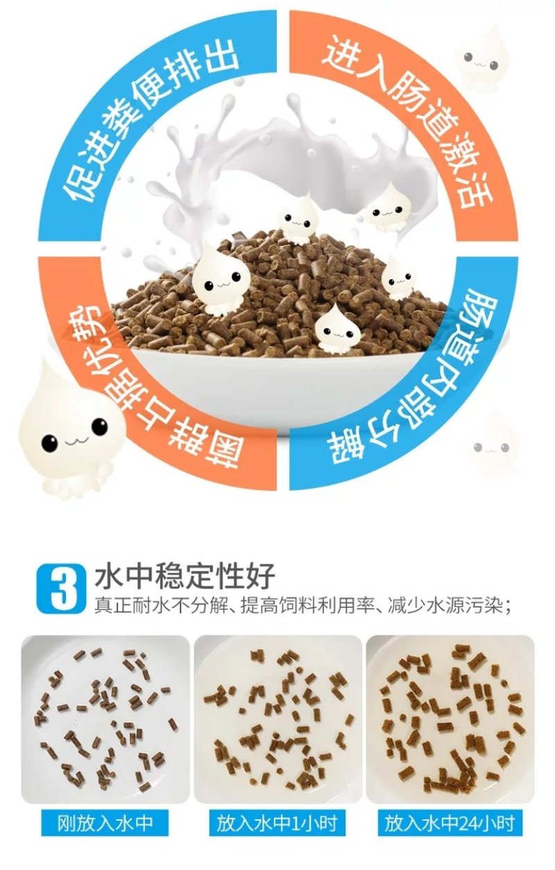 小龙虾养殖饲料28蛋白龙虾配合虾料虾粮脱壳素鳌虾水产饲料