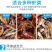 小龙虾养殖饲料28蛋白龙虾配合虾料虾粮脱壳素鳌虾水产饲料