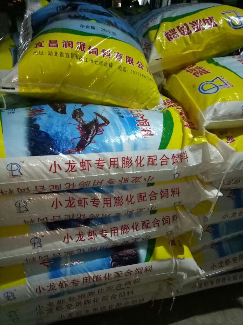 润派龙虾饲料28蛋白小龙虾饲料小龙虾养殖鳌虾虾粮全国包邮