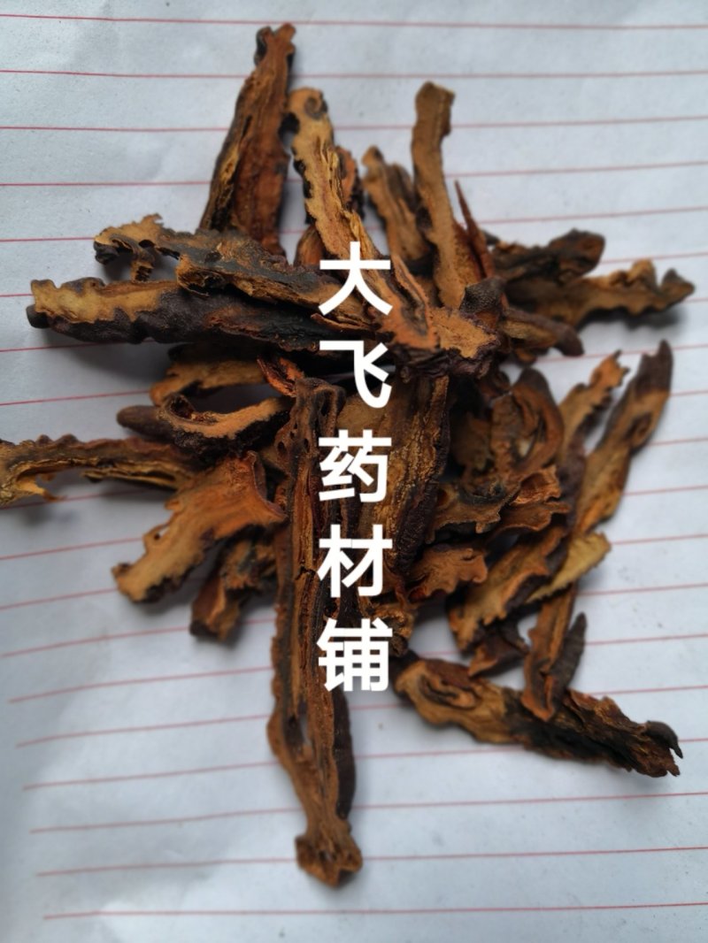 木瓜皱木瓜湖北1公斤起批无硫无添加不包邮